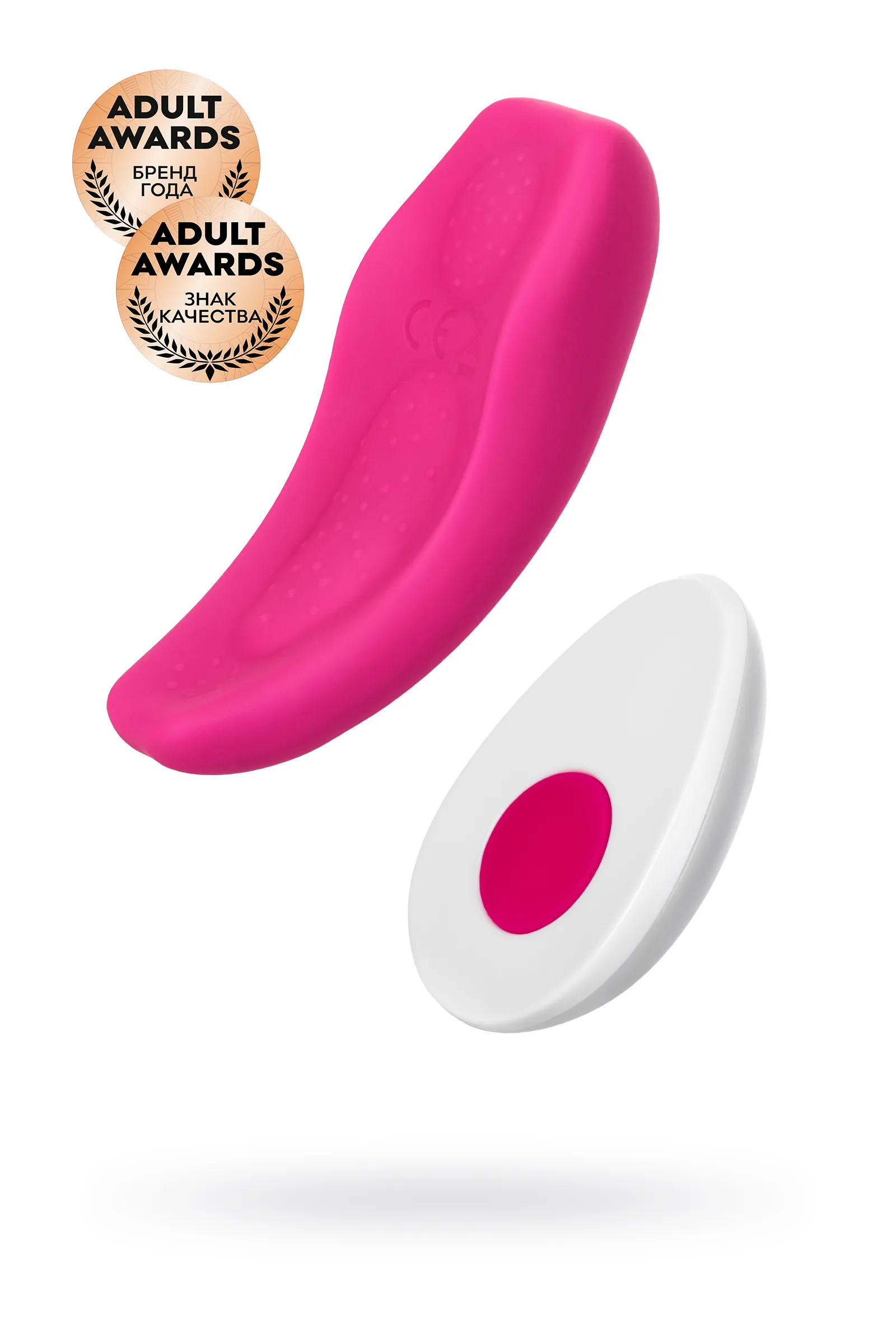 Клиторальный вибратор в трусики JOS FLIRTY,